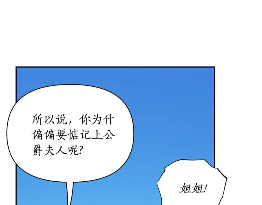 第145话 一见钟情171
