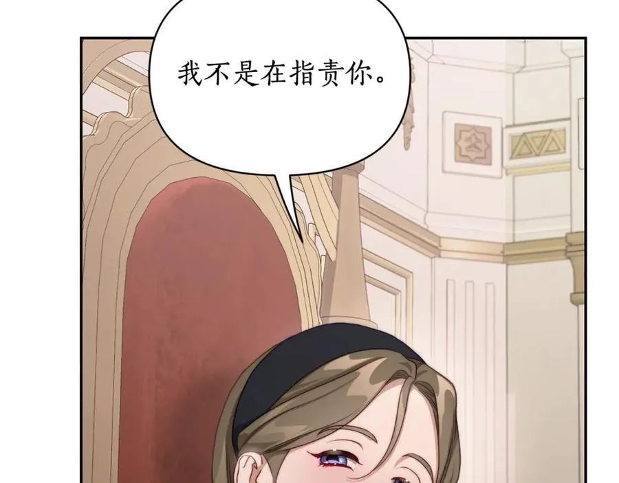 第144话 想她了34