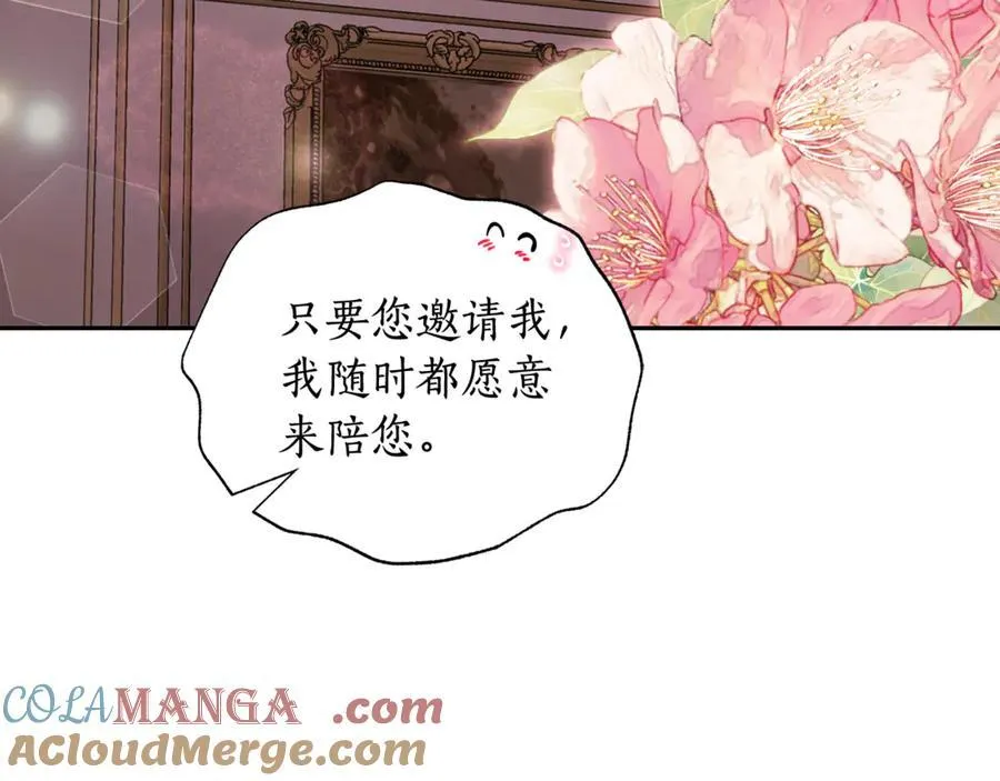 第144话 想她了60
