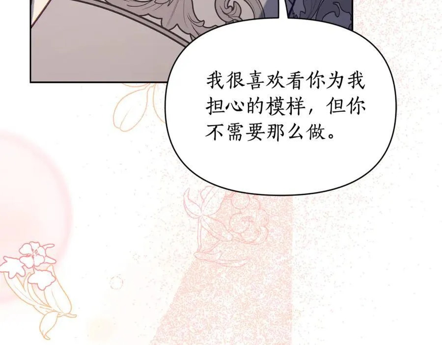 第146话 吃醋183