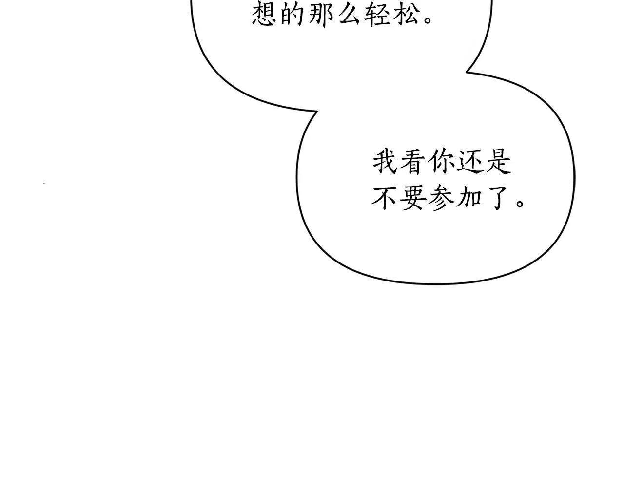 第148话 茶话会12