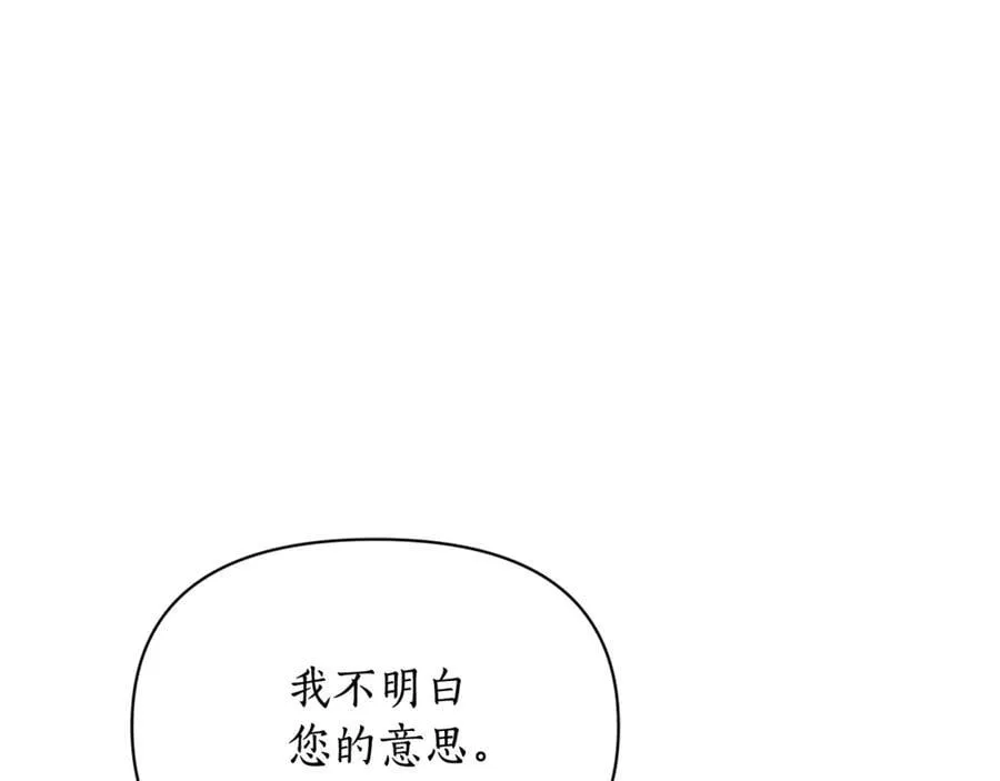 第146话 吃醋51