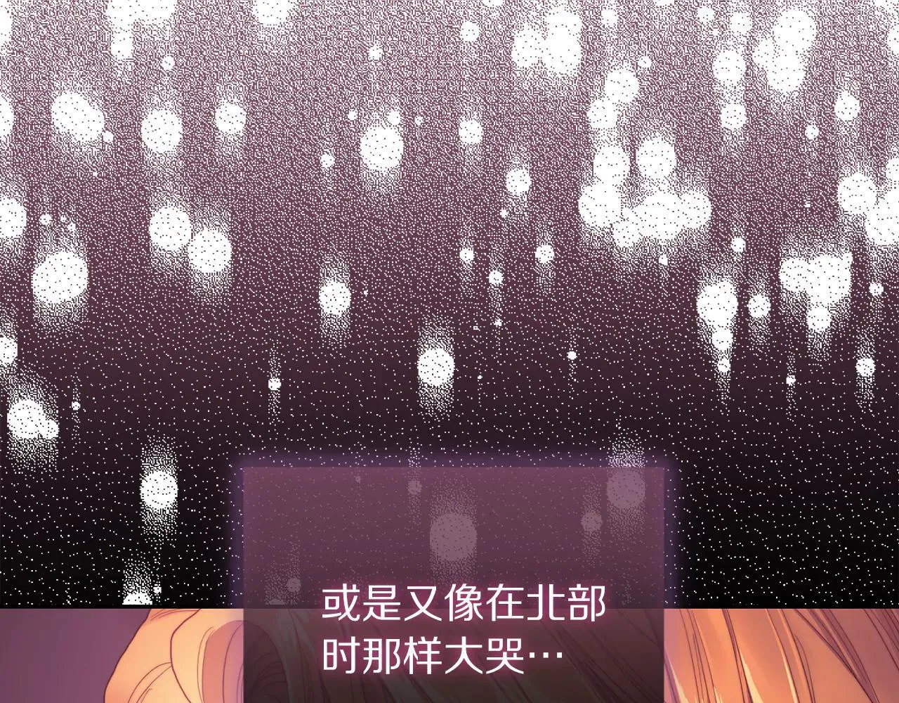 第148话 茶话会16