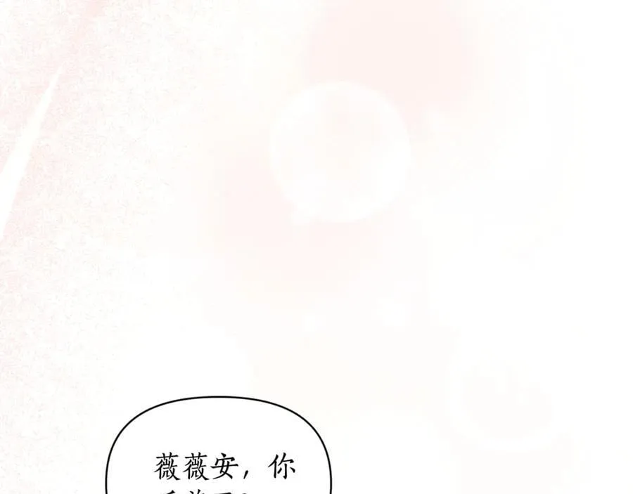 第142话 比想象中更爱我111