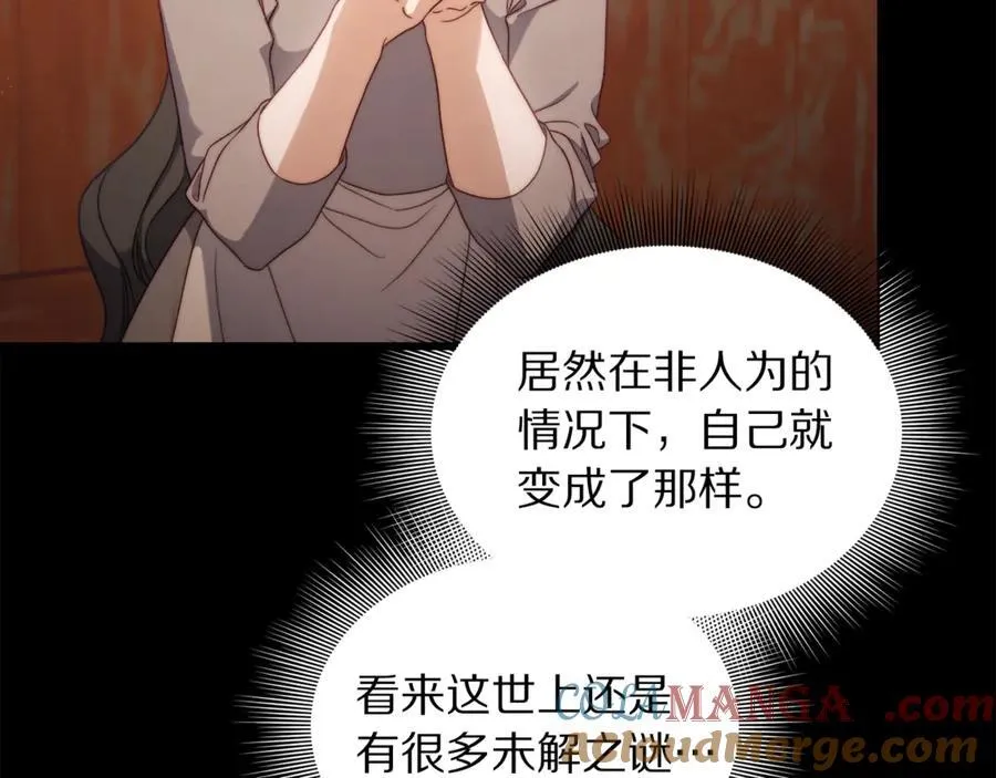 第142话 比想象中更爱我156