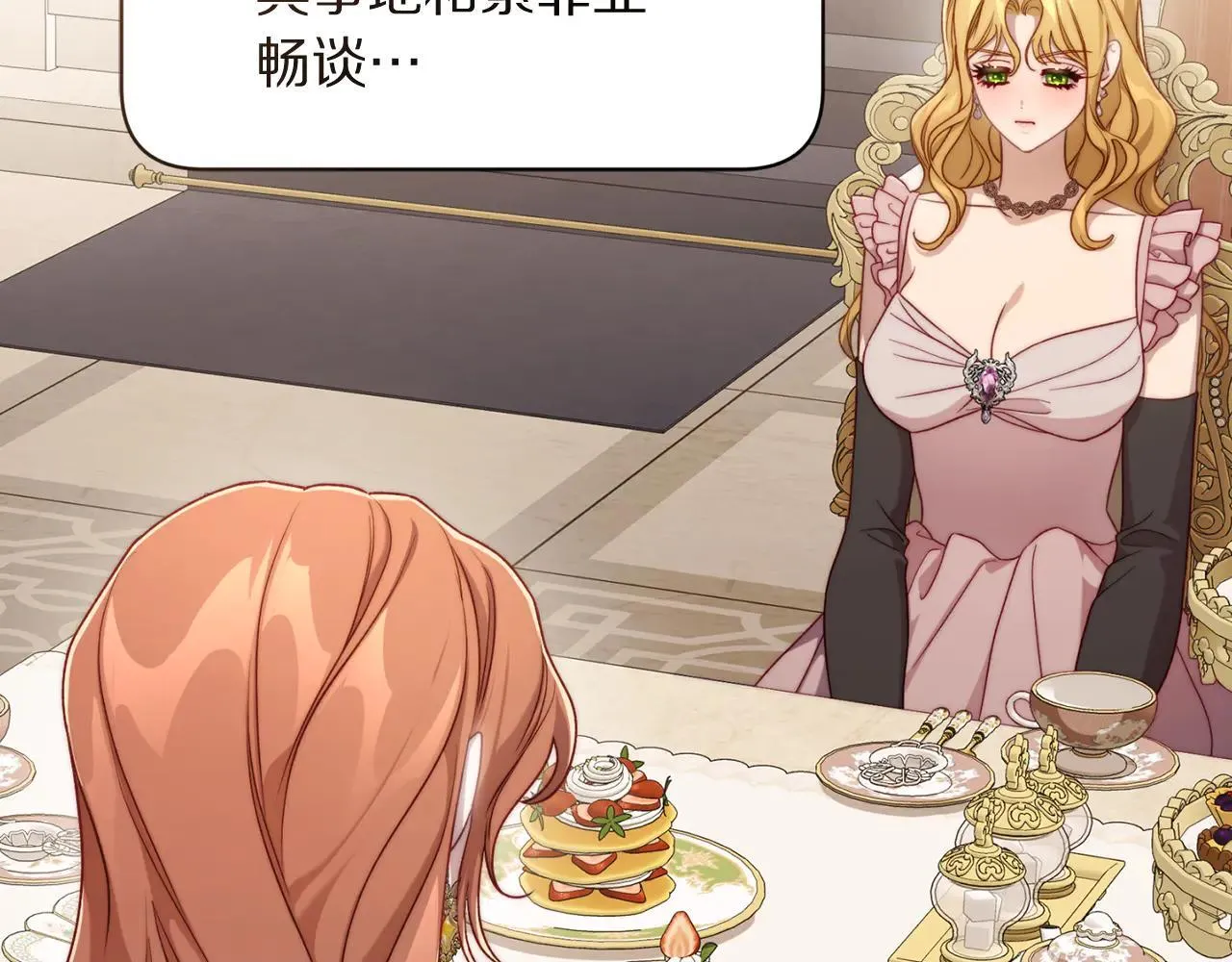 第149话 前任vs现任26
