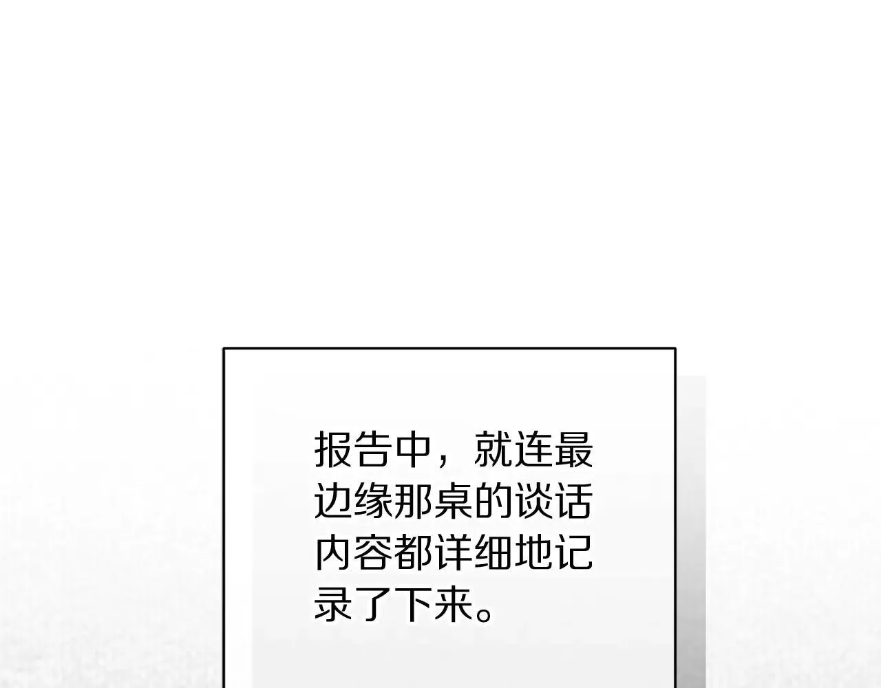 第151话 只想着那种事...146