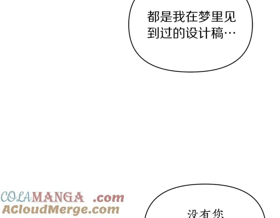 第140话 奖励我36
