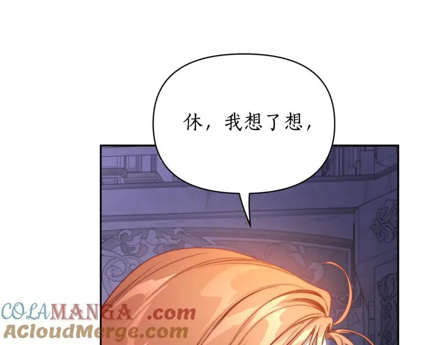 第142话 比想象中更爱我32