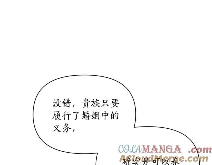 第145话 一见钟情188