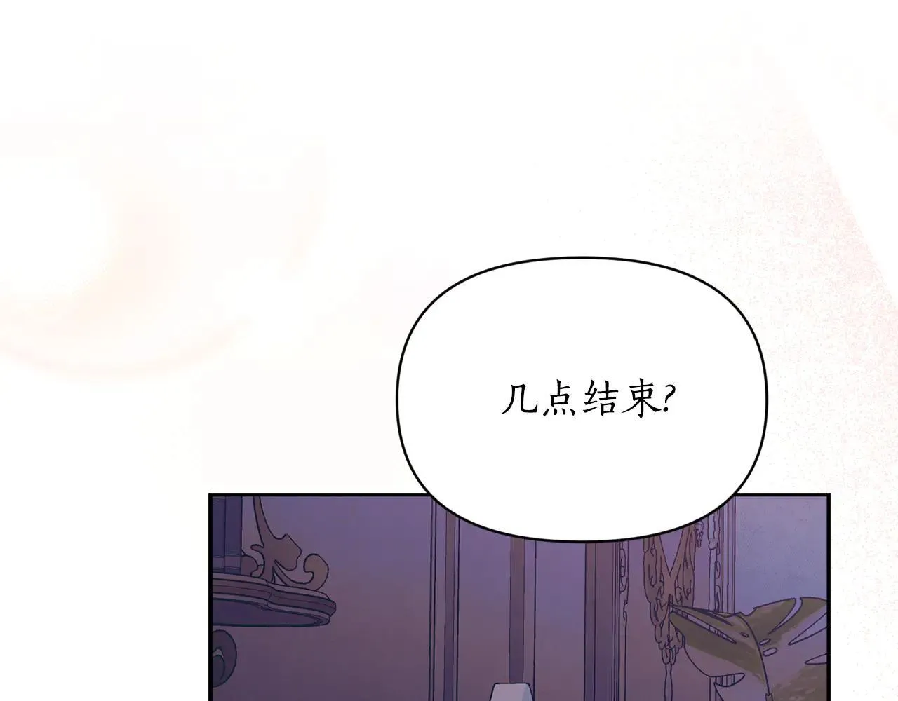 第148话 茶话会33