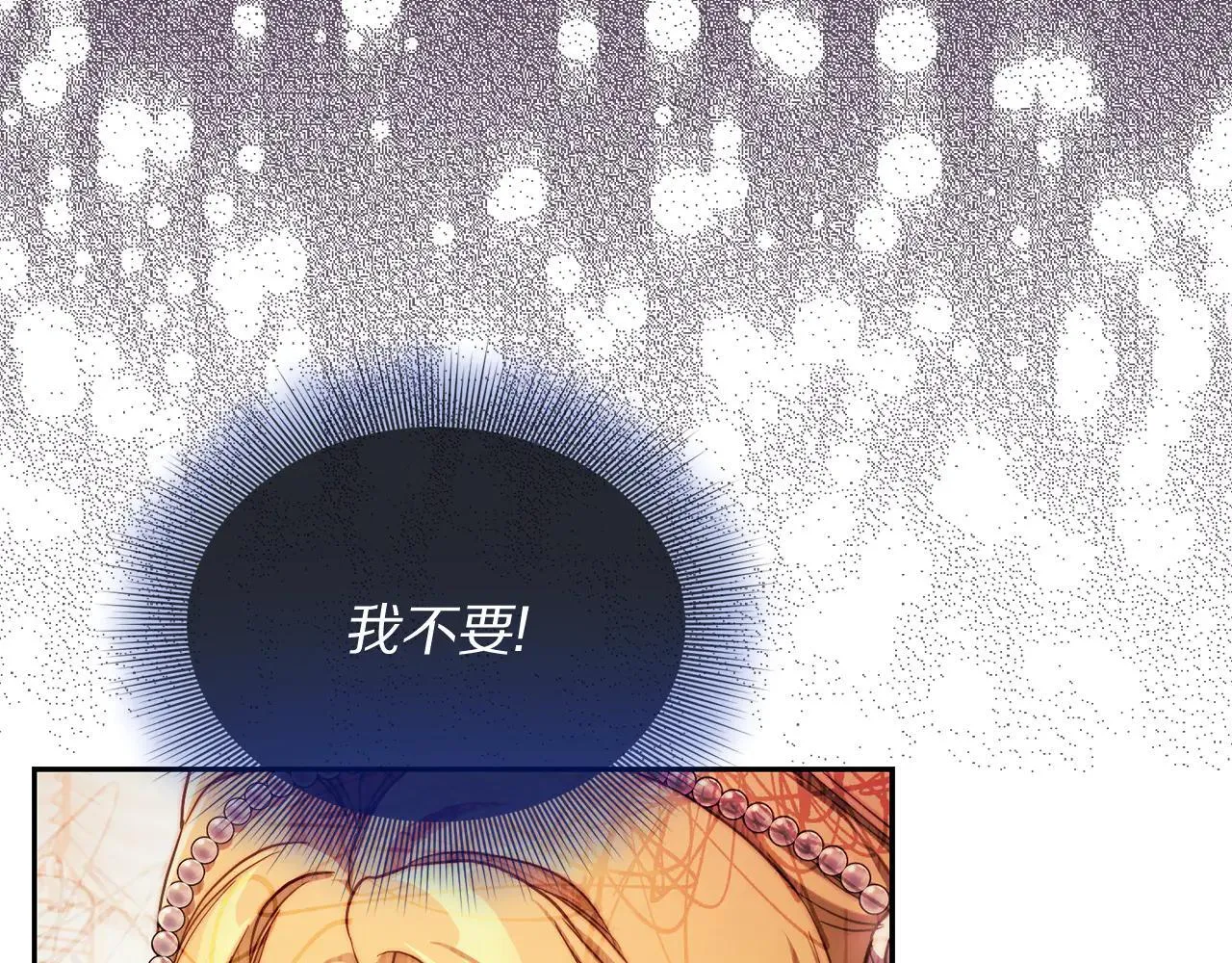 第149话 前任vs现任149