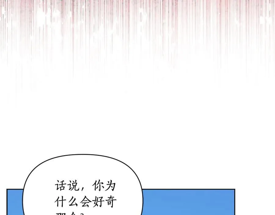 第146话 吃醋159