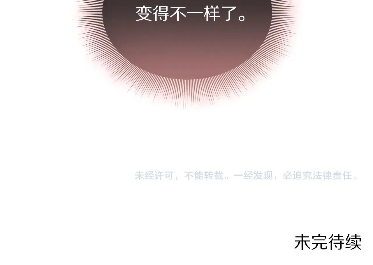 第148话 茶话会201