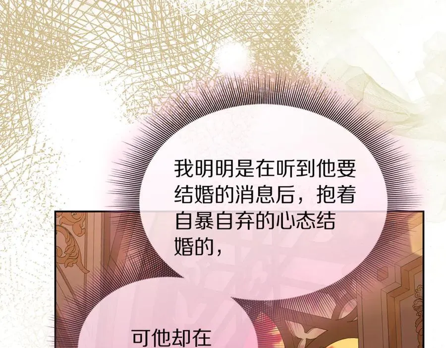 第143话 再见前女友？171