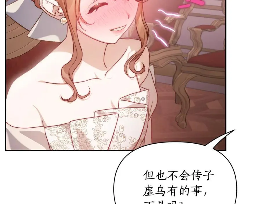 第144话 想她了55