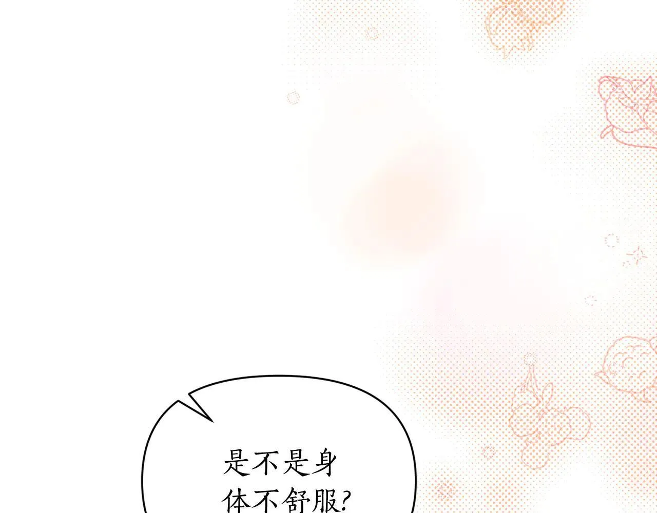 第151话 只想着那种事...37