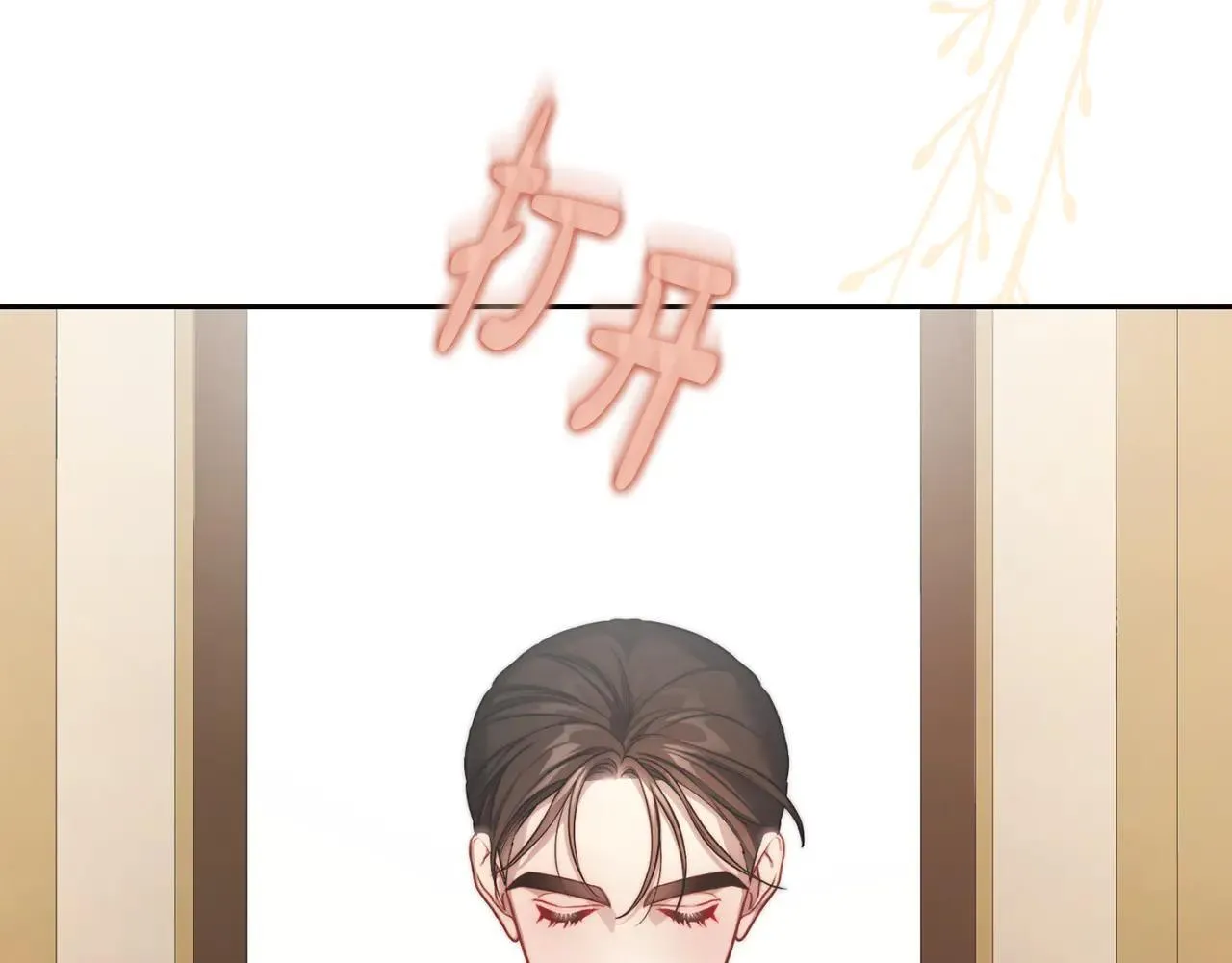 第153话 忍不住60