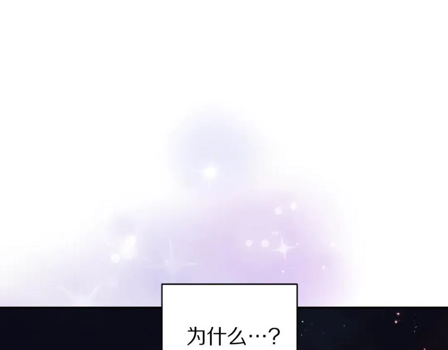 第139话 聊前任？147