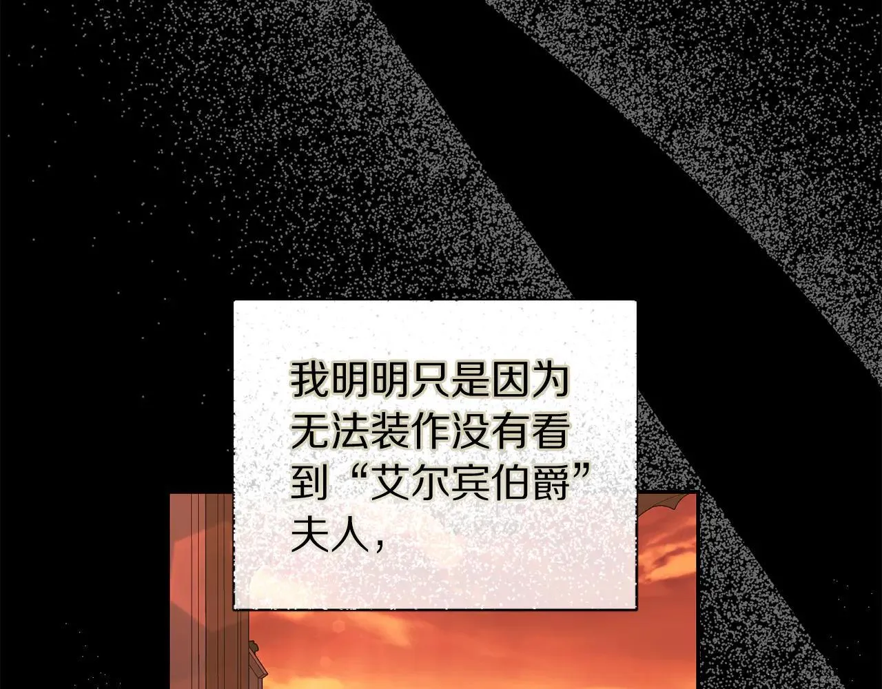第151话 只想着那种事...171