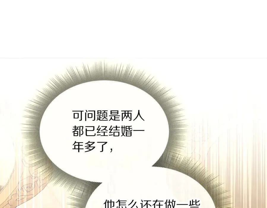 第144话 想她了129