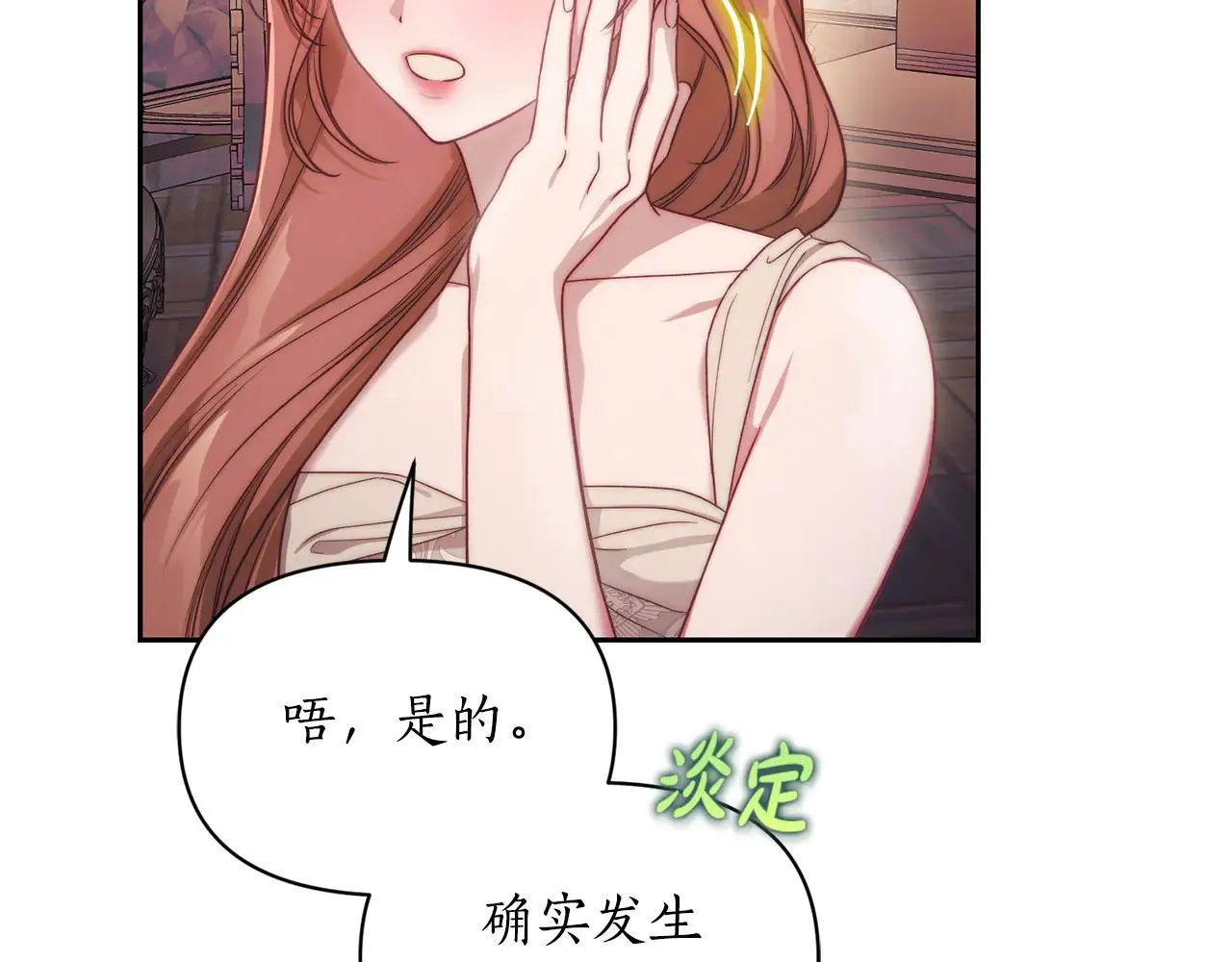 第152话 我相信你92