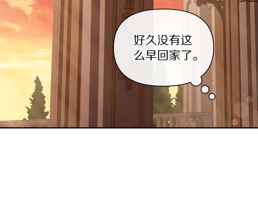 第143话 再见前女友？105