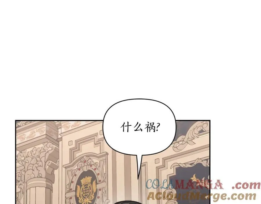 第140话 奖励我128