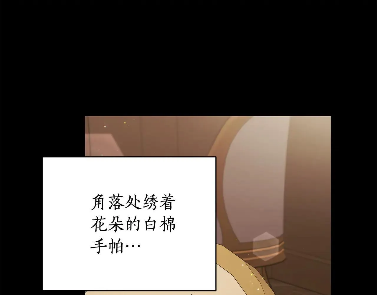 第150话 前女友挑拨192
