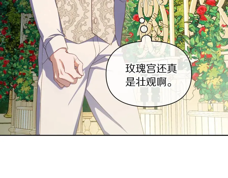 第144话 想她了173