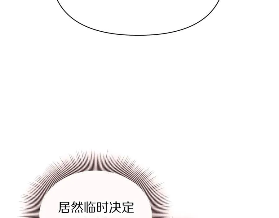 第147话 跟屁虫189