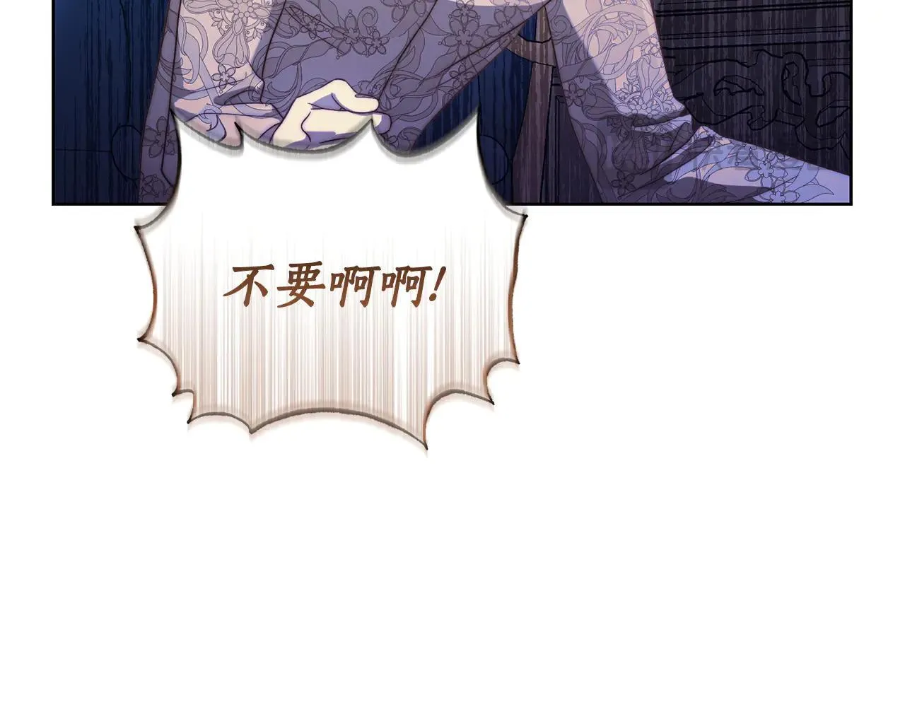 第150话 前女友挑拨139