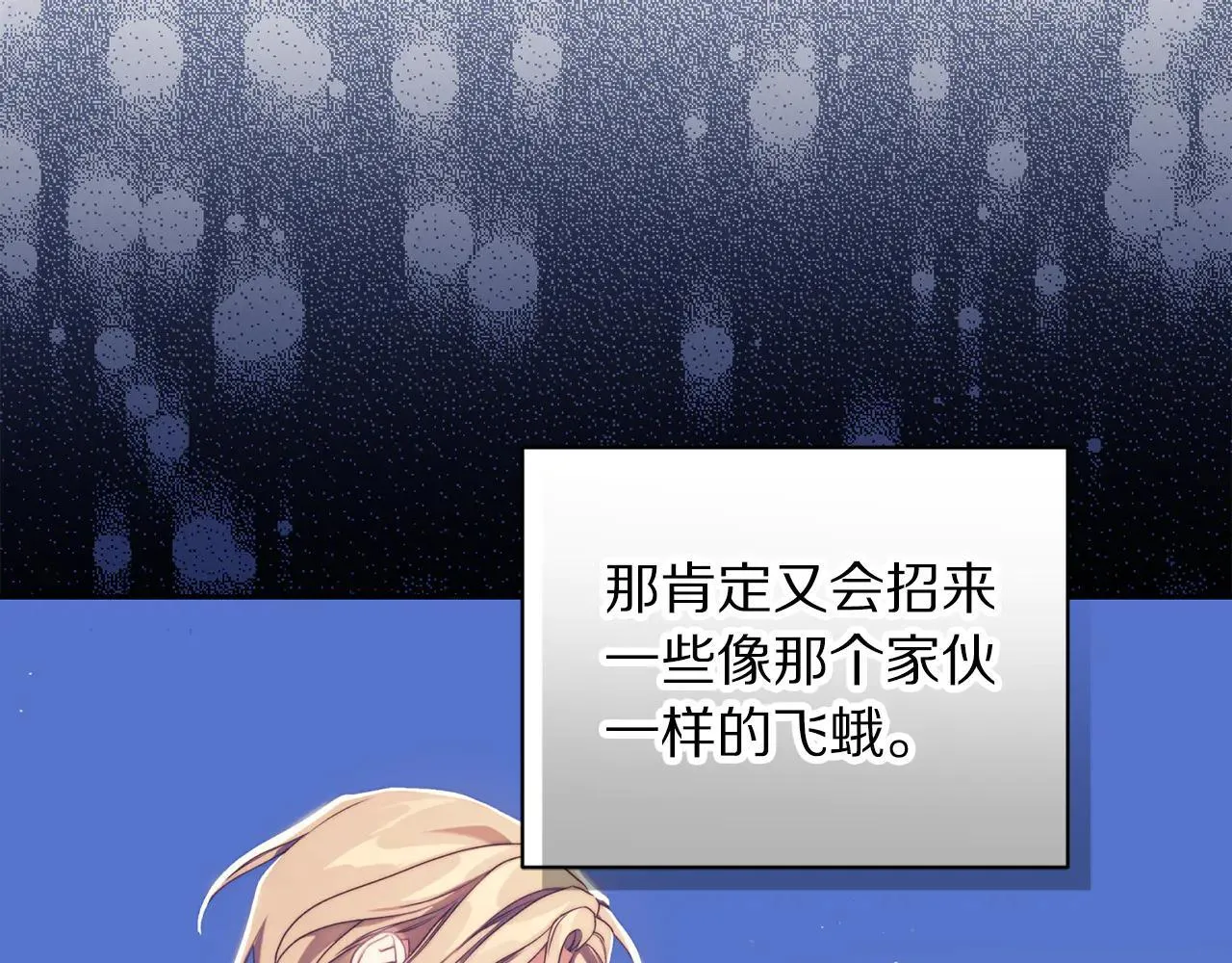 第153话 忍不住43