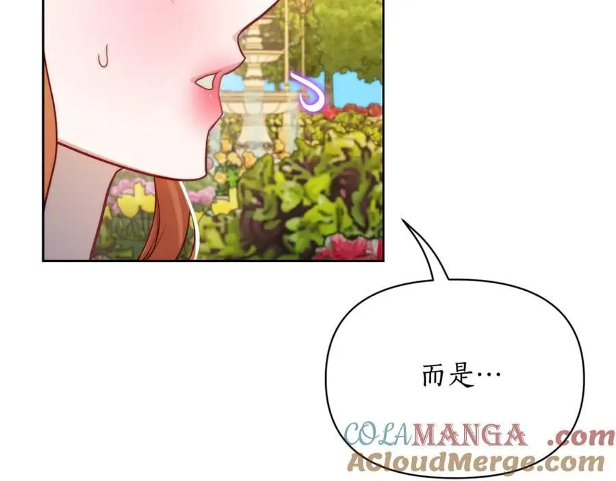 第146话 吃醋140