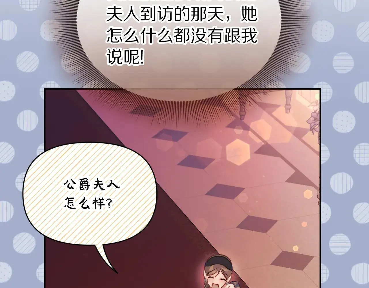 第154话 有他在161