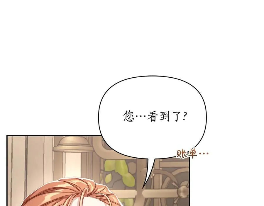 第141话 一直依赖我吧51
