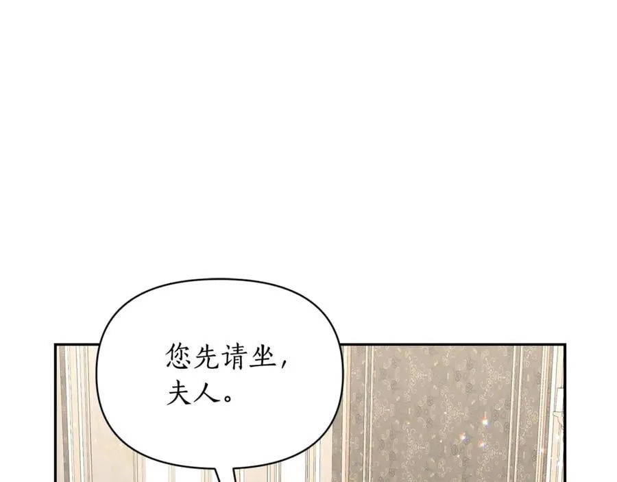 第140话 奖励我18