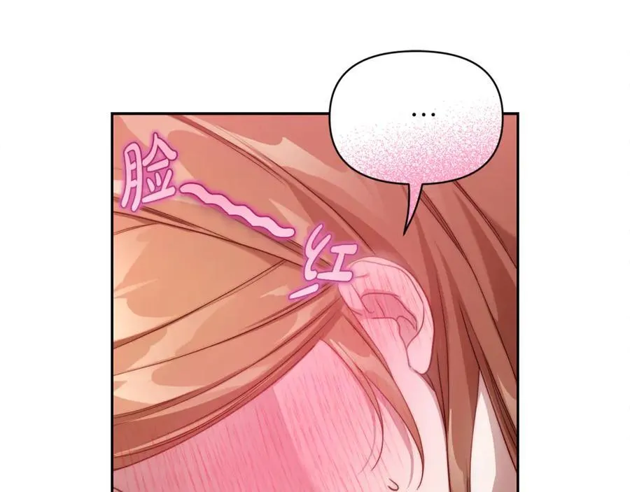 第140话 奖励我187