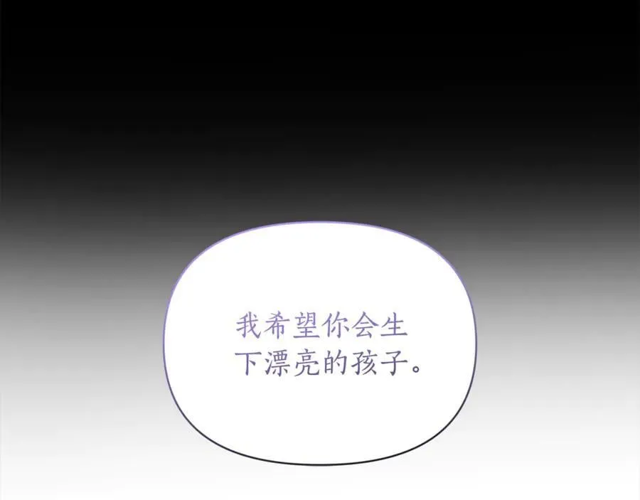 第142话 比想象中更爱我161