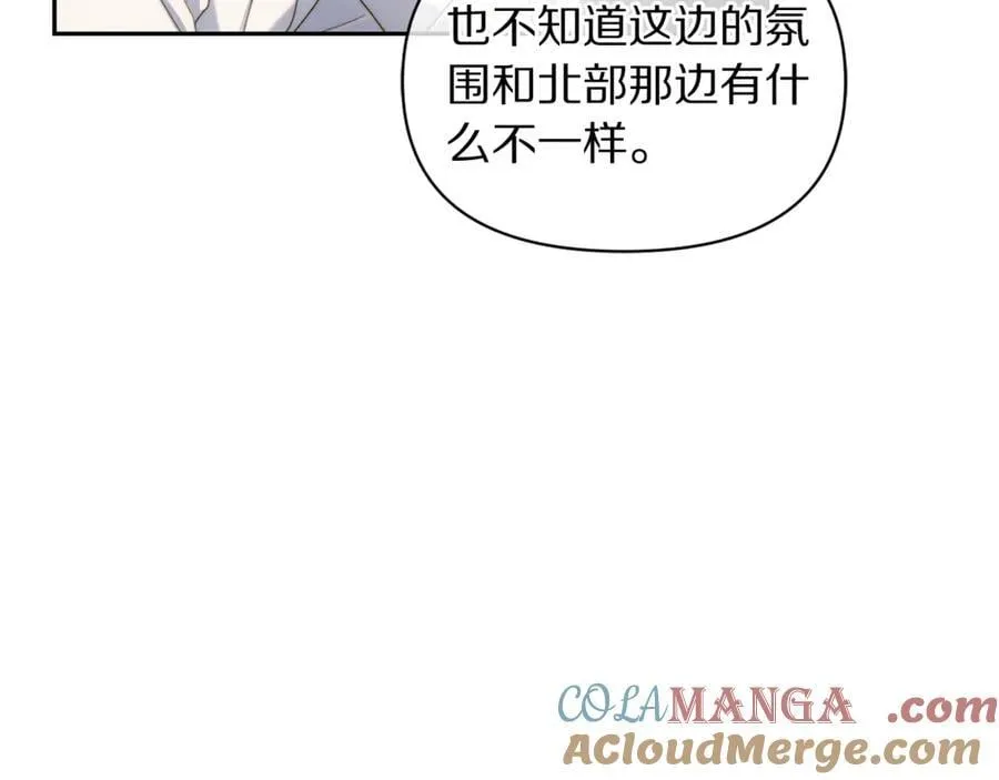 第142话 比想象中更爱我24