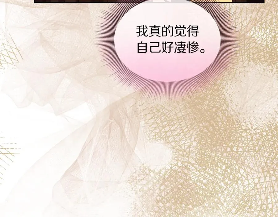 第143话 再见前女友？173