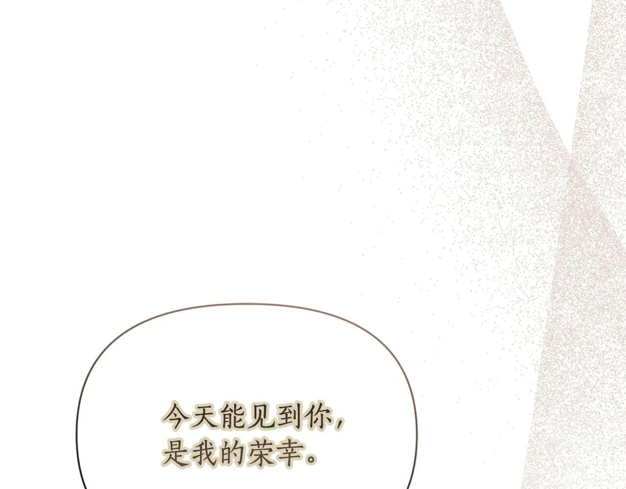 第149话 前任vs现任216