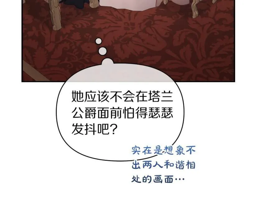 第144话 想她了42