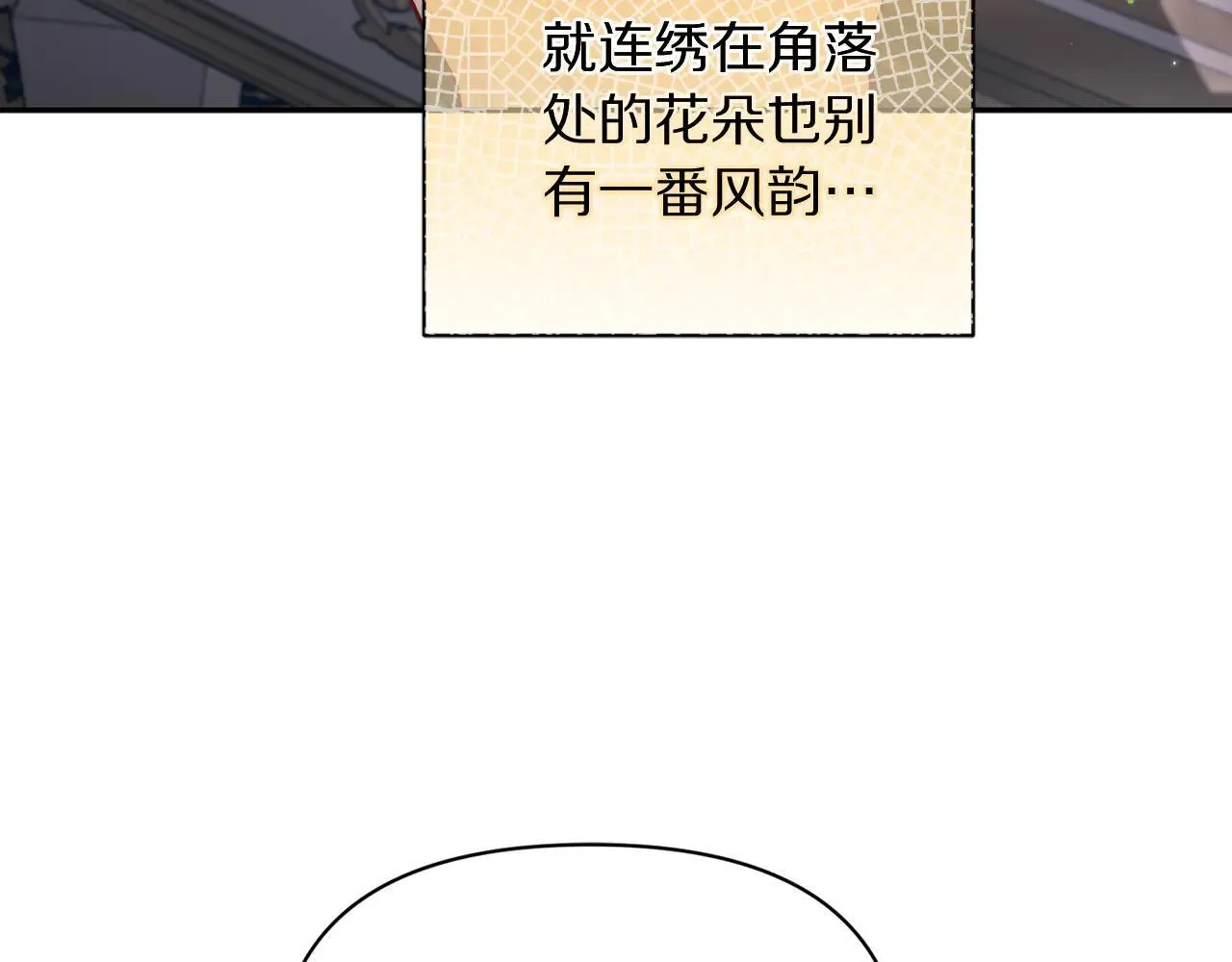 第150话 前女友挑拨169