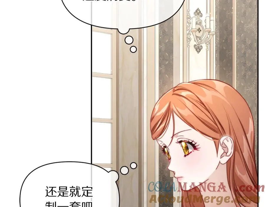 第140话 奖励我16