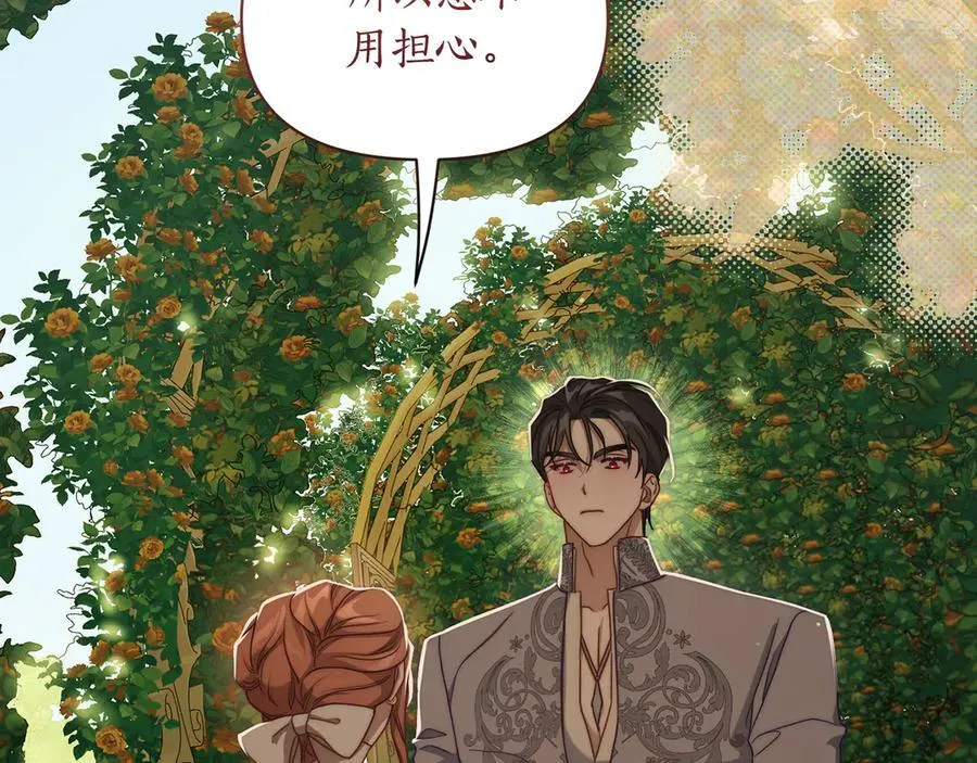 第146话 吃醋70