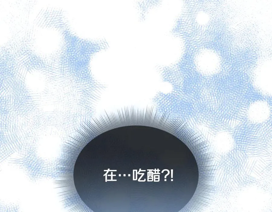 第145话 一见钟情203