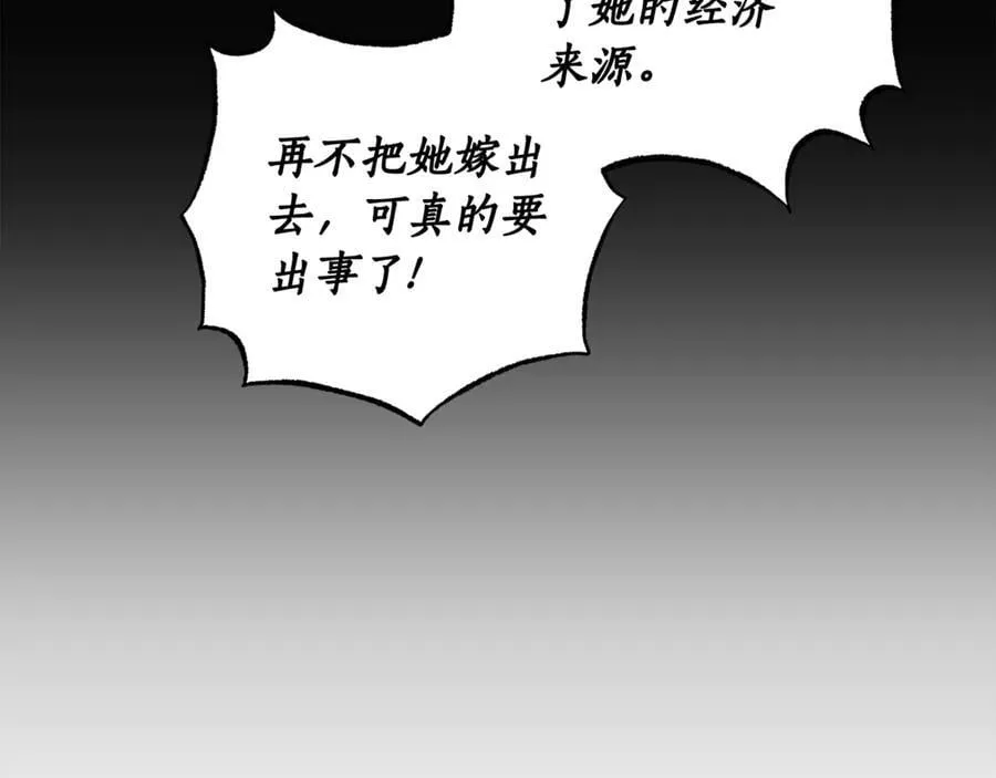 第144话 想她了67