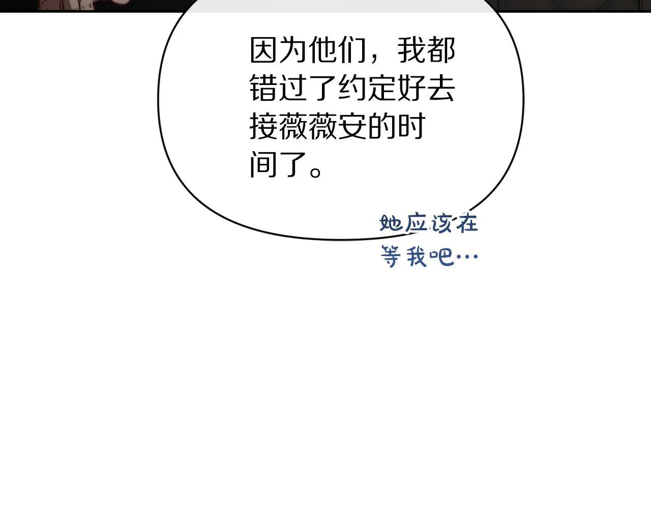 第153话 忍不住32