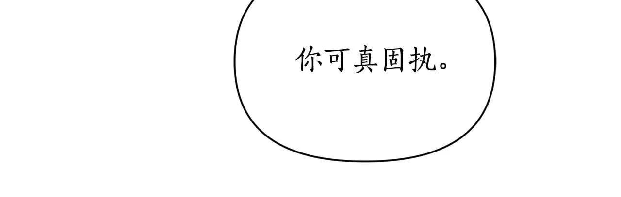 第148话 茶话会32